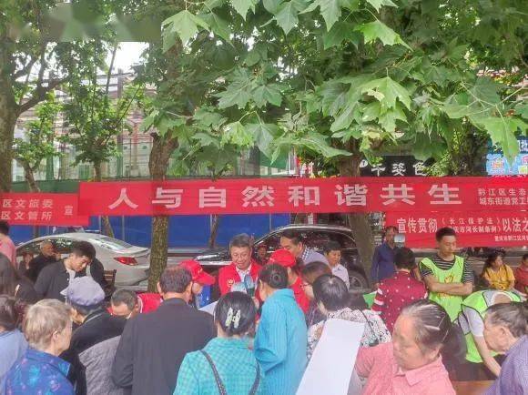 守護(hù)山城綠水青山 重慶市生態(tài)環(huán)境保護(hù)志愿服務(wù)工作六月動(dòng)態(tài)聚焦環(huán)保咨詢服務(wù)