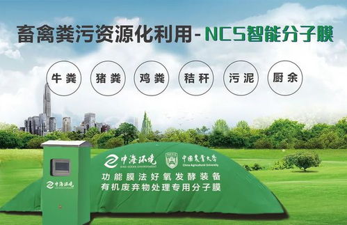 有機肥廠節能環保管理服務 一站式解決方案，輕松實現綠色生產