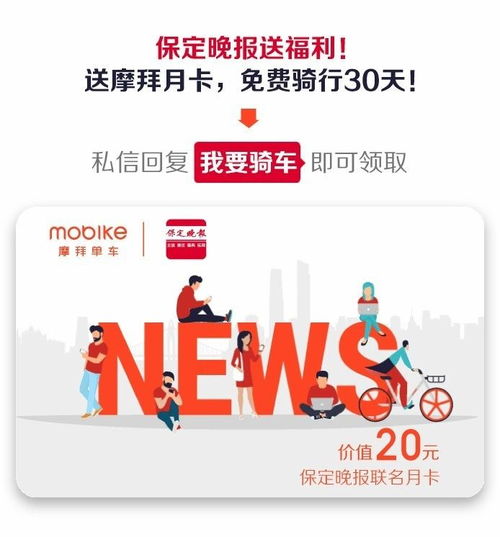 河北出臺重磅新規，城中村與棚戶區等正式納入再開發范圍，城市更新再提速